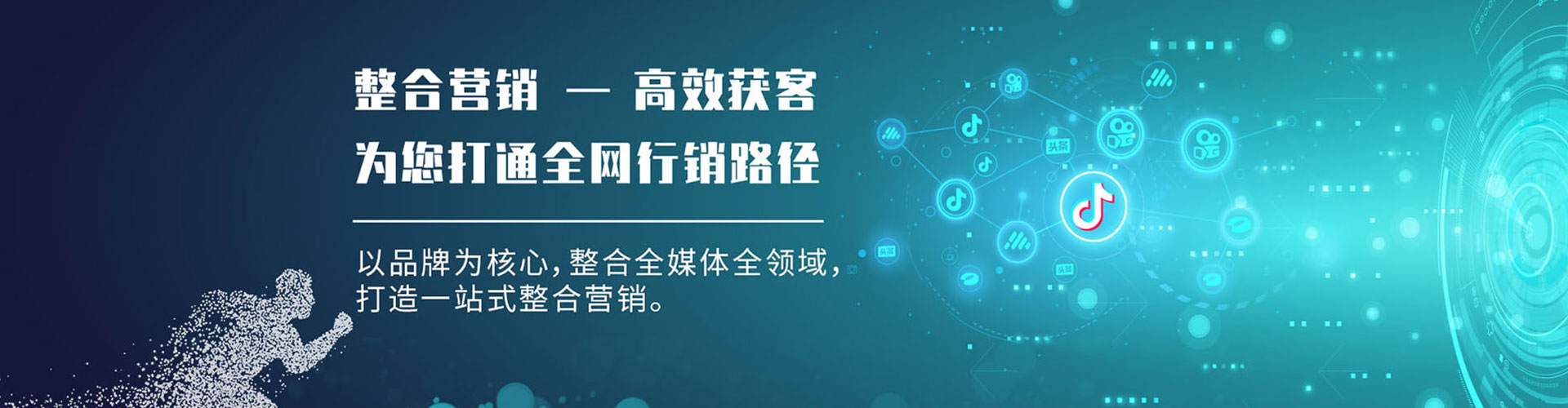桐城sem优化