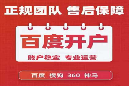 百度竞价广告的创意设计与点击率提升策略